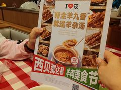 -西贝(华发商都店)