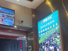 -聚味罗记大排檔·烧烤·鲜鱼杂·甲鱼煲(科学馆店)