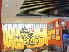 -全牛匠·乐山跷脚牛肉(西北旺万象汇店)