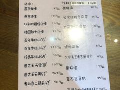 菜单-望京一号·重庆江湖菜(工体店)