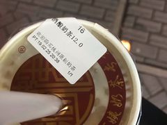 -阿姨奶茶专卖(舌涧道杭州惠民路创始店)