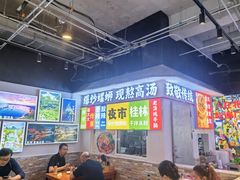 -雙冲柳州螺蛳粉&酸嘢&桂林米粉(簋街店)