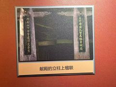 -窦大夫祠
