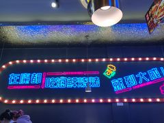 -大成海鲜烧烤·小龙虾(五角场店)
