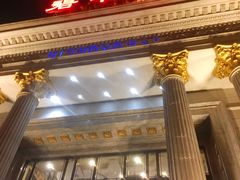 -碧中海汤泉汗蒸酒店