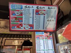 -荔银肠粉·非遗手藝(夫子庙店)