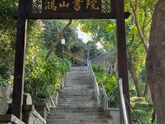 -鸿山公园