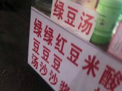 -黄毛鸭脖(汉阳总店)