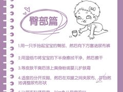 -小蝌蚪·寻·月嫂(普陀总部)