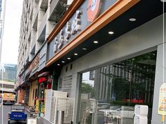 门面-白玉·朝鲜族烤串(深圳Kkone店)