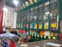 -王大昌茶庄(鼓楼街店)