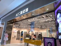 -吾悦广场(南京鼓楼店)