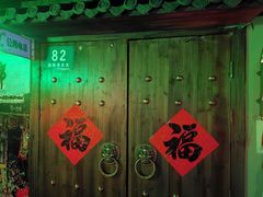 -夜幕浸入式超级密室(望京店)