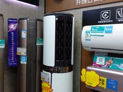 -时尚电器(虎门店)