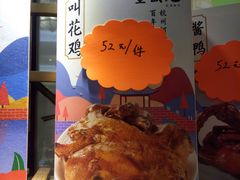 -皇饭儿·王润兴酒楼(河坊街店)