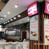 清心寡欲 心怀苍生