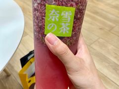 霸气杨梅-奈雪的茶(国金中心店)