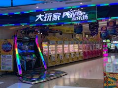 -大玩家(大连高新万达店)