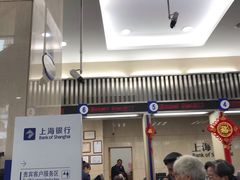 -上海银行(浦东分行营业部)