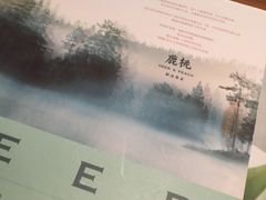 -大树餐厅(益田假日店)