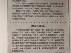 -上海市长宁区天山中医医院