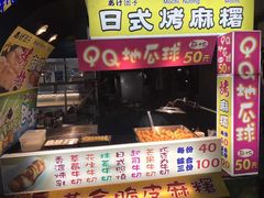 -六合夜市