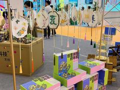 -东浩兰生上海世博展览馆