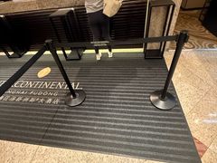 -上海锦江汤臣洲际大酒店
