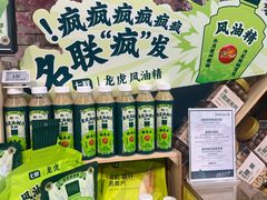 -七鲜超市(通州ONE店)