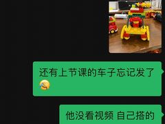 -斯坦星球AI编程·机器人科创·科学实验·信奥·思维·STEM·积木拼搭·竞赛考级(浦东联洋广场大拇指龙阳御桥中心)