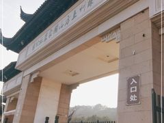 -苏州上方山国家森林公园