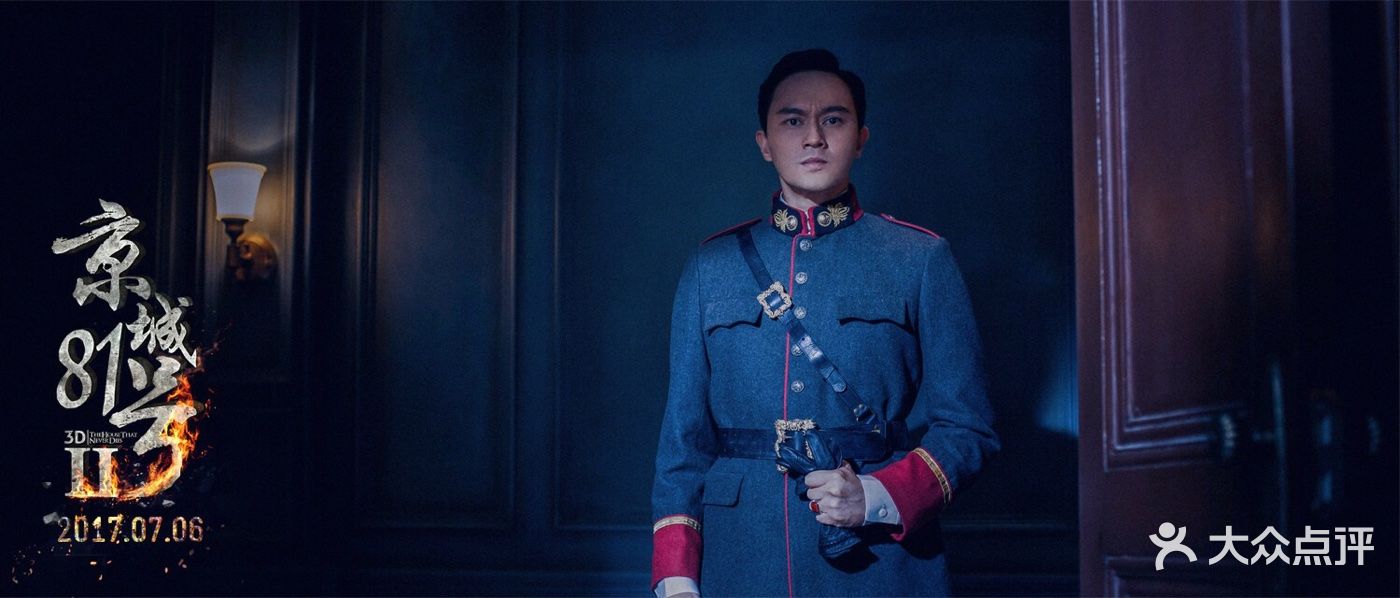 九州森美国际影城图片-北京电影院-大众点评网