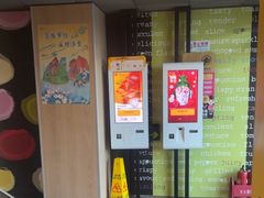 -麦当劳(虎坊路店)