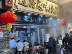 -達揚原味燉品(文明路店)