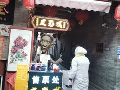 -古文化街旅游区