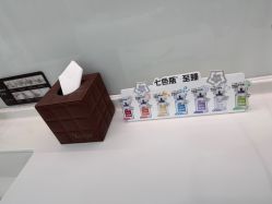 -Yestar艺星医疗美容医院