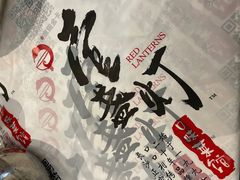 -壹盏灯(惠农店)