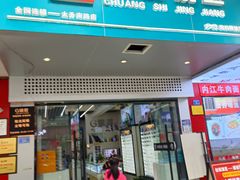 -创视镜匠眼镜管家(太升南路店)