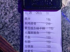 -蛙来哒(华隆步步高店)