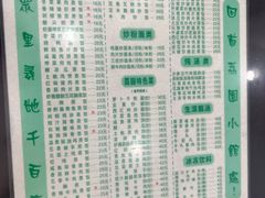 -荔园小馆(园岭新村二期店)