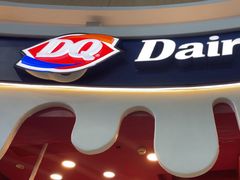-DQ·蛋糕·冰淇淋(阜盛道店)