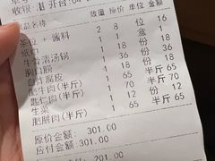 -嬷孙家潮汕牛肉火锅(北京路天河城店)