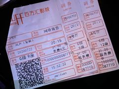 -武汉光谷K11