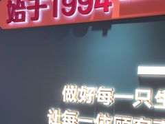 -小杨生煎(黄河路店)