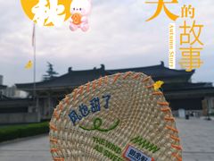-御品轩(汉神购物广场店)