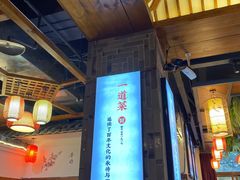 -徐鼎盛民间菜(九街店)