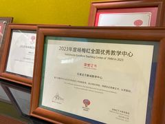 -杨梅红艺术教育(万象城教学中心)