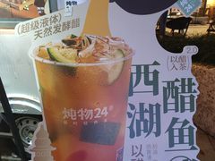-炖物24章·顺时轻养茶(杭州大厦店)