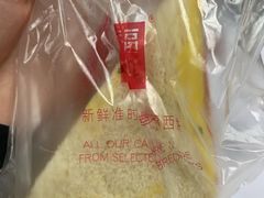 -幸福西饼面包茶饮(车公庙店)