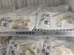 -耿福兴(罍街店)